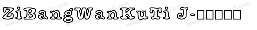 ZiBangWanKuTi J字体转换